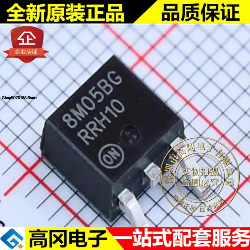 

5 шт. MC78M05BDTRKG TO-252 8M05BG на 0.5A Оригинальный Новый Быстрая доставка