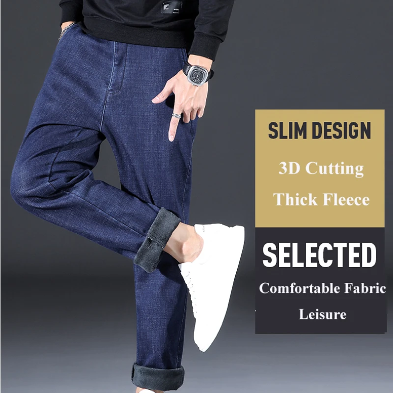

Джинсы мужские зимние с флисовой подкладкой, классические Брендовые прямые Стрейчевые брюки из денима средней посадки, в повседневном и деловом стиле