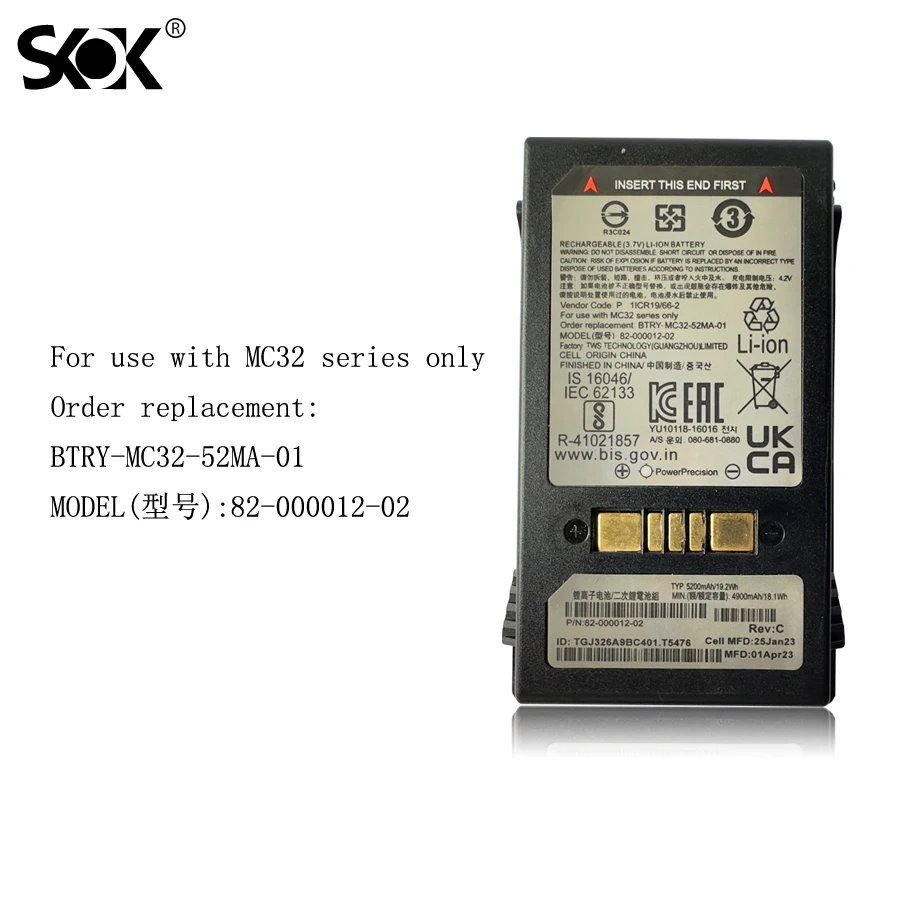 Аккумулятор для телефона Φ MC3200 MC32N0 Zebra MC3300