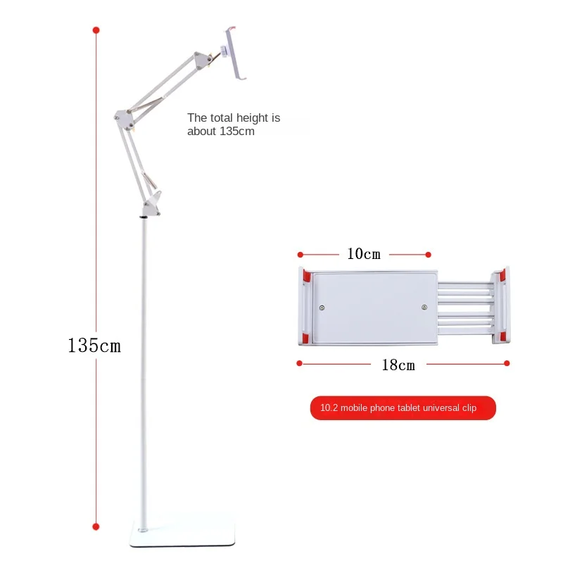 Напольная прикроватная стойка для Ipad Hose с поддержкой прямой трансляции