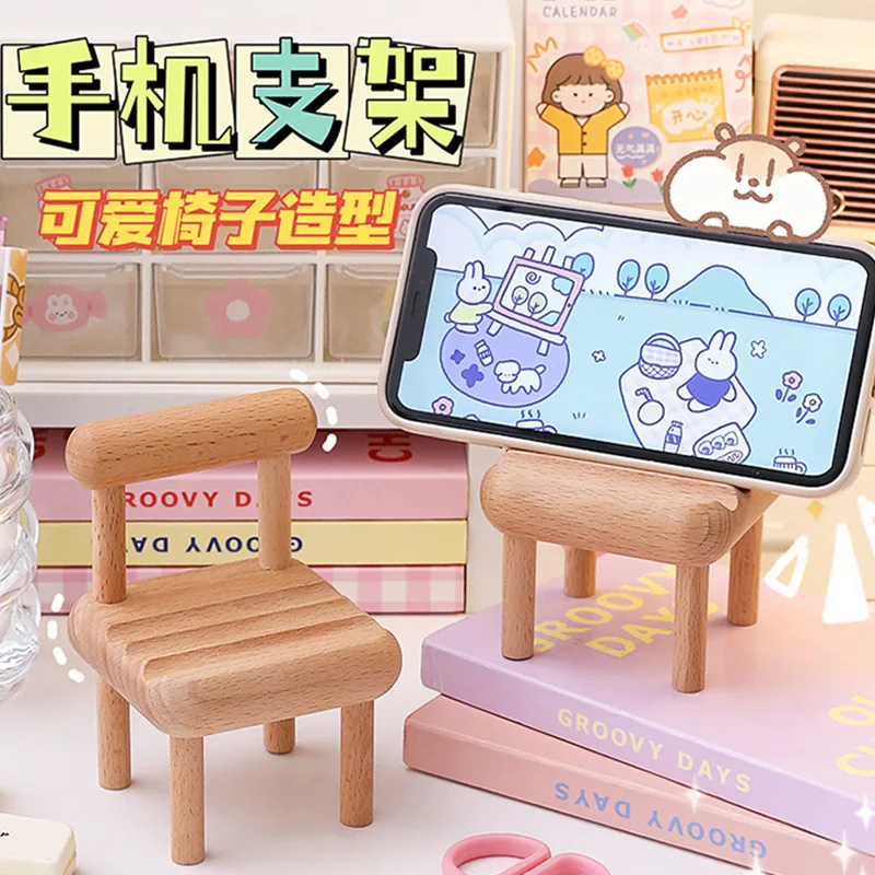 

Creative Phone Stand Funny Small Chair Stand Tablet Lazy Support Stand Cute Desktop Ornament Kids Play House Toys Ornaments Toys