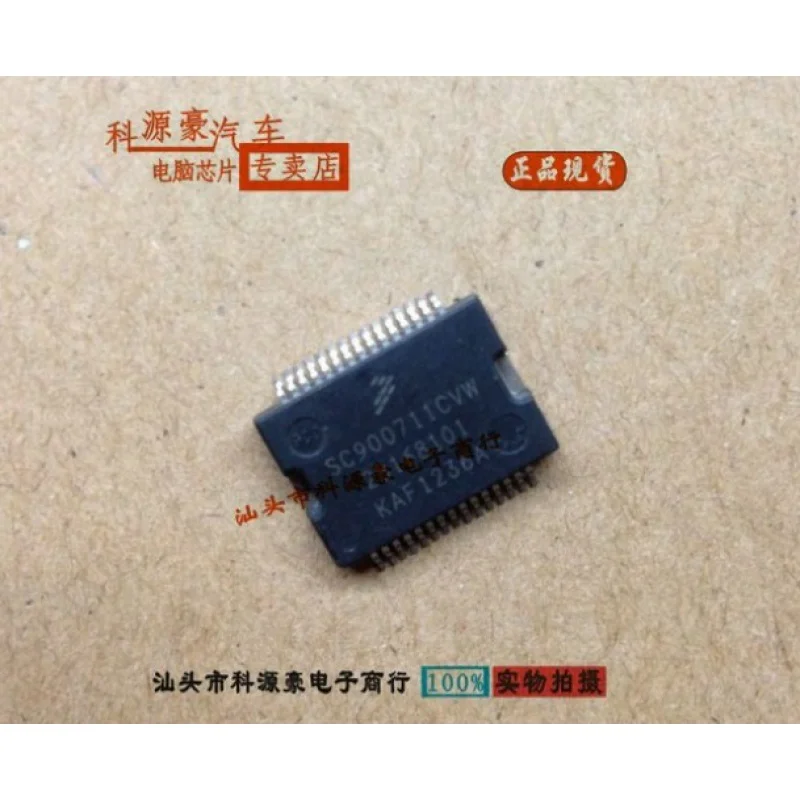 

Оригинальный чипсет IC SC900711CVW 28168101 Delphi Mt80, компьютерная плата, дроссельная заслонка, скорость простоя, пожалуйста, изначально, 1 шт.