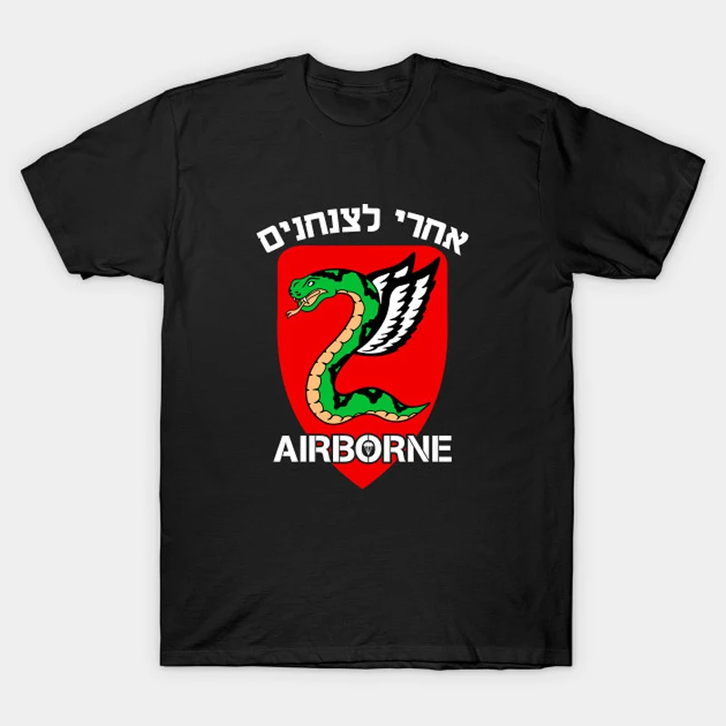 

Israel Defense Forces Israeli Infantry Paratroopers Brigade T Shirt Short Sleeve 100% Cotton Casual T-shirt Loose Top Size S-3XL