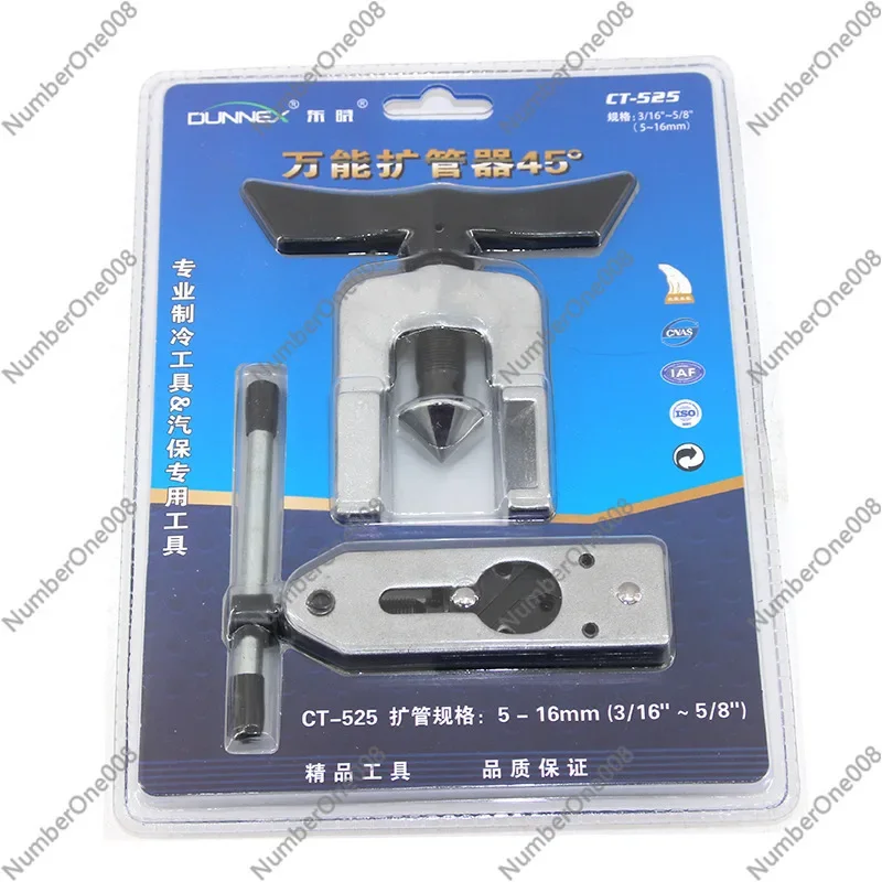Расширитель труб 5 25 миллионов CT-525 5-16 мм зажим регулируемого размера с