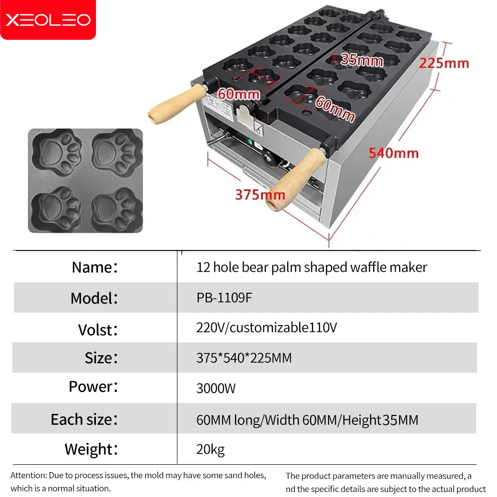 XEOLEO 12 шт. вафельница в форме кошачьей лапы/медведя лапы 3000 Вт электрическая