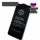Стекло на Xiaomi Redmi 9A 9C Mi9Se Note9s X3 Note8 8T 8Pro Note10 NOTE10 Pro броня закаленное защитное олеофобное