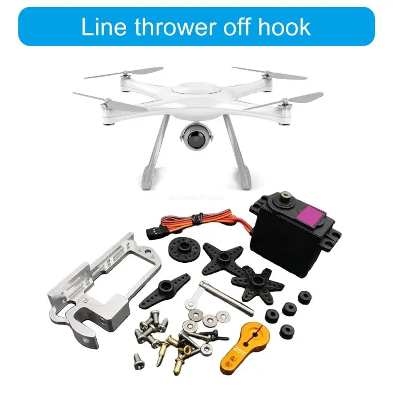 Сервопривод для дронов из алюминиевого сплава с сервоприводом