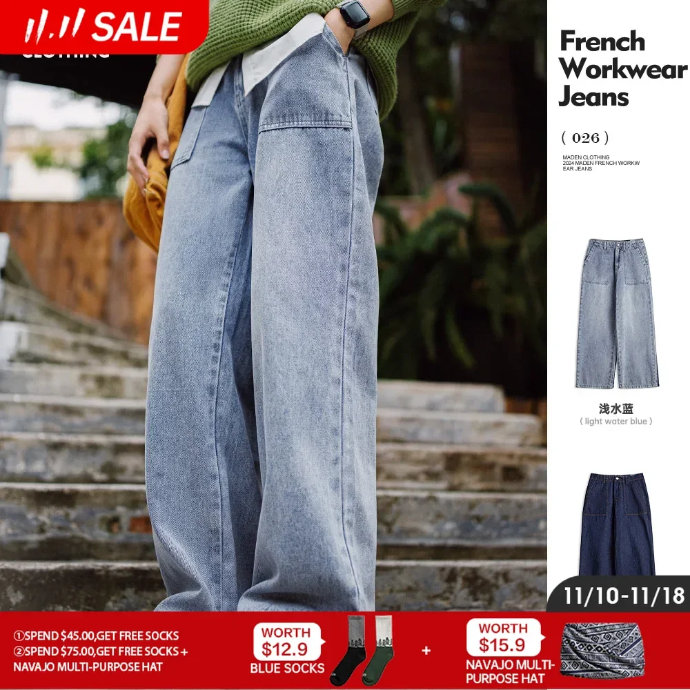 Винтажные прямые джинсовые джинсы Maden с потертой молнией YKK свободные