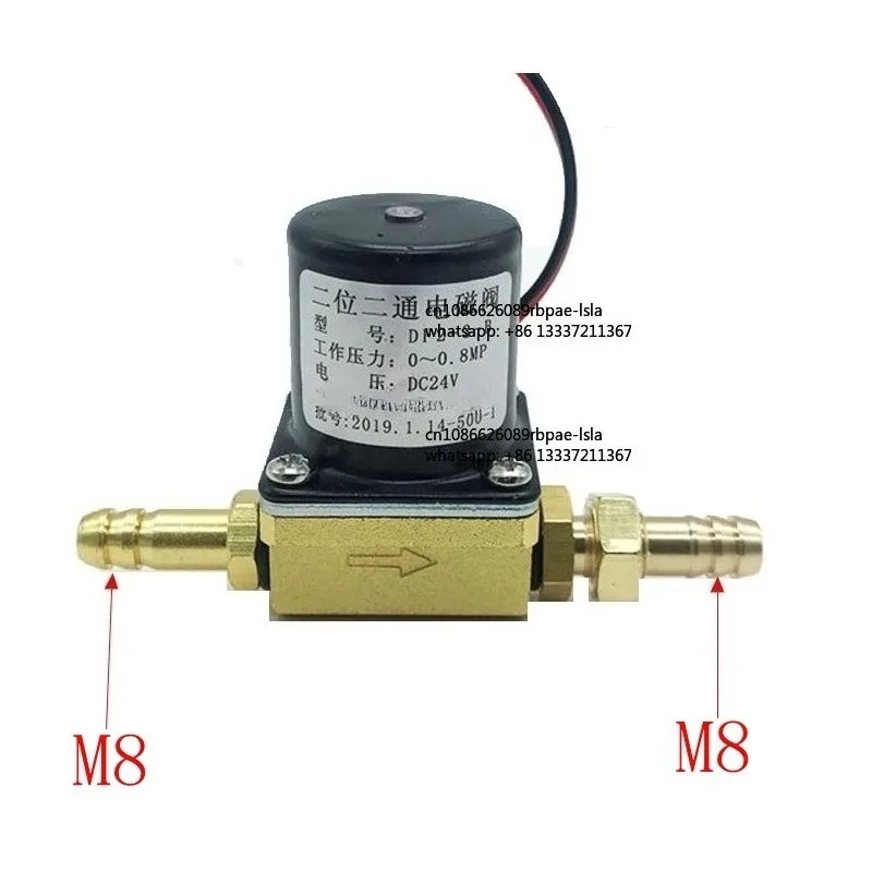 Фото Электромагнитный клапан DF2-3-B DC24V, AC36V, AC220V, двухпозиционный, двухходовой, для аппаратов для сварки CO2 и аргоном. №2