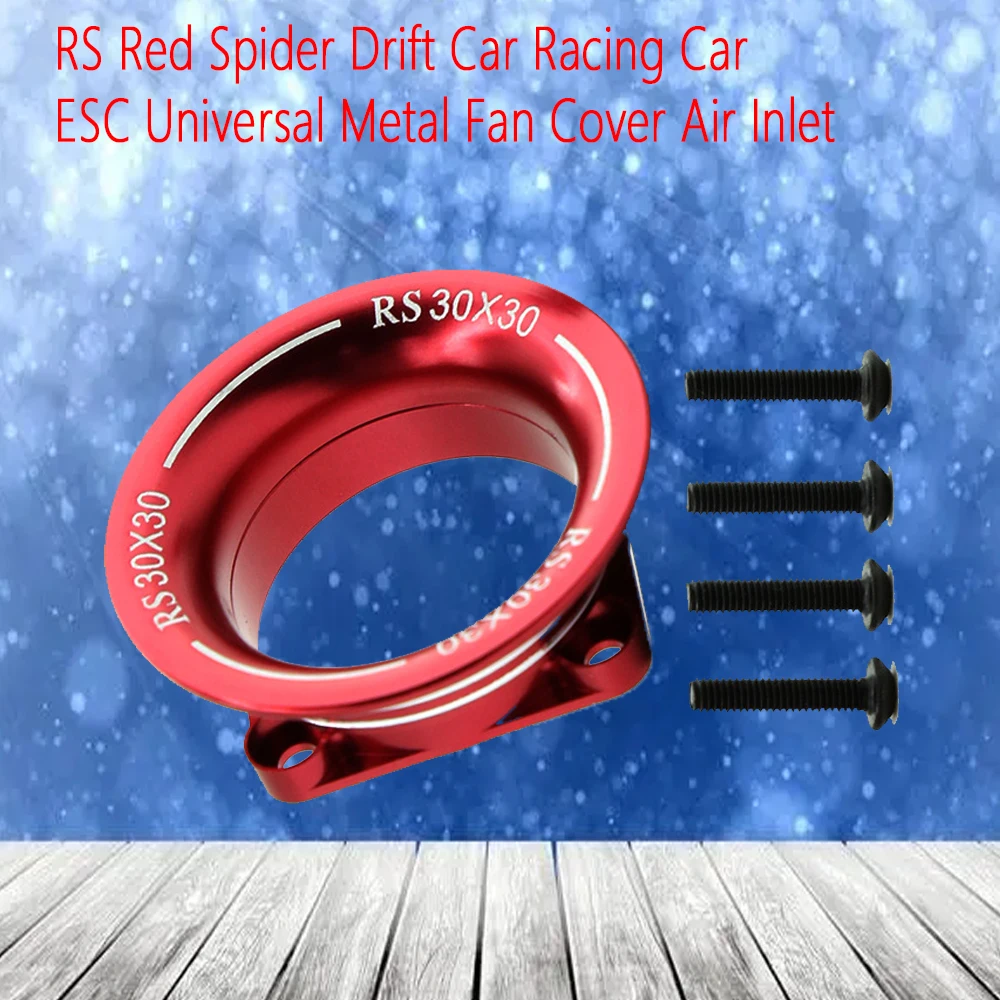 

ESC Universal Metal Fan Cover Air Inlet For Heat Dissipation For RC Drift Car RS Red Spider Drift Car Racing Car