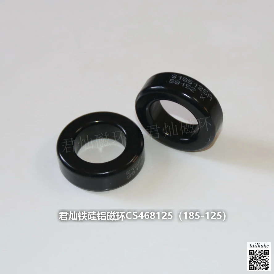 

CS 468125 185-125 Магнитный сердечник Железный кремниевый алюминиевый магнитный сердечник Черное кольцо