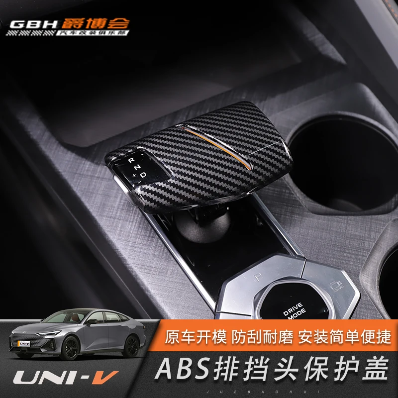 

For Changan UNIV ABS Interior Modification Gear Handle Cover Gear Shift Cover Anti Scratch Modification