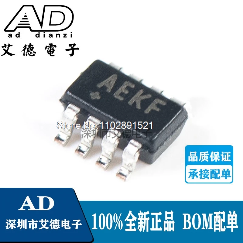 (5 шт./лот) MAX3051EKA+T AEKF SOT23-8 /IC