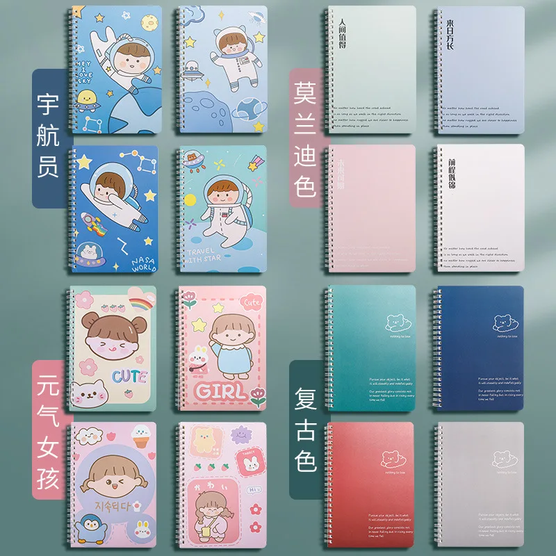 

A5/B5 4 Notebooks/Set Coil Notebook Astronaut Pattern Morandi Vintage Color Set Student Class Stationery 60Sheets/Book