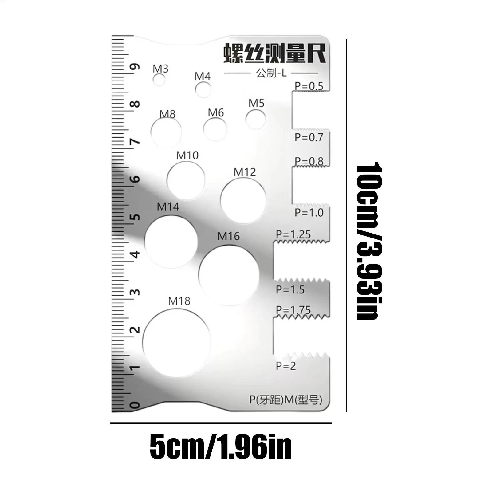 

Штангенциркуль из нержавеющей стали для измерения резьбы
