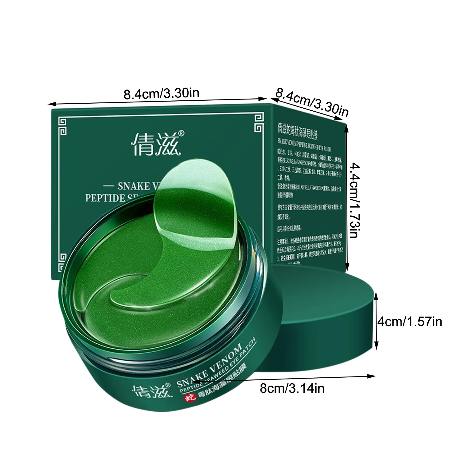 Змеиный яд пептид зеленые водоросли маска для глаз увлажнение мелкие морщины