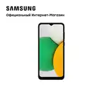 Смартфон Samsung Galaxy A03 Core 32GB