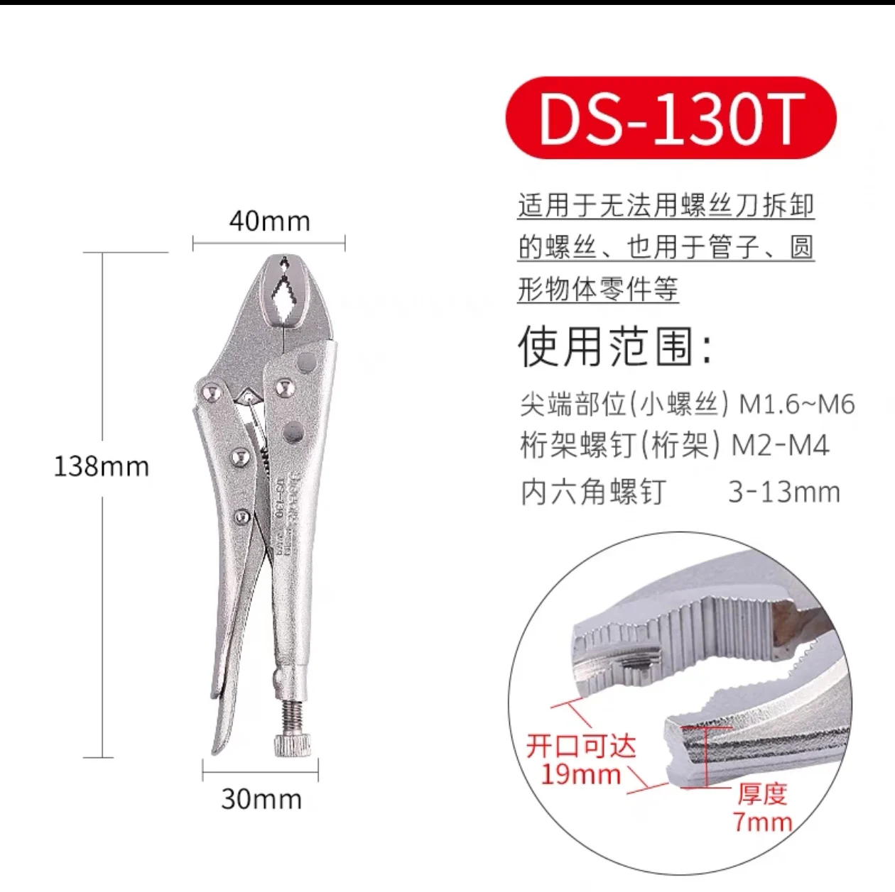 

Многофункциональный регулируемый зажим
