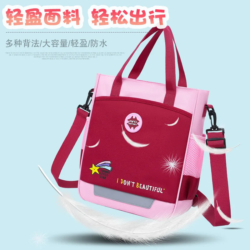 

Primary School Students Tutoring Bag Tutoring Class Training Institution Messenger Bags Handbag Shoulder Backpack Backpacks