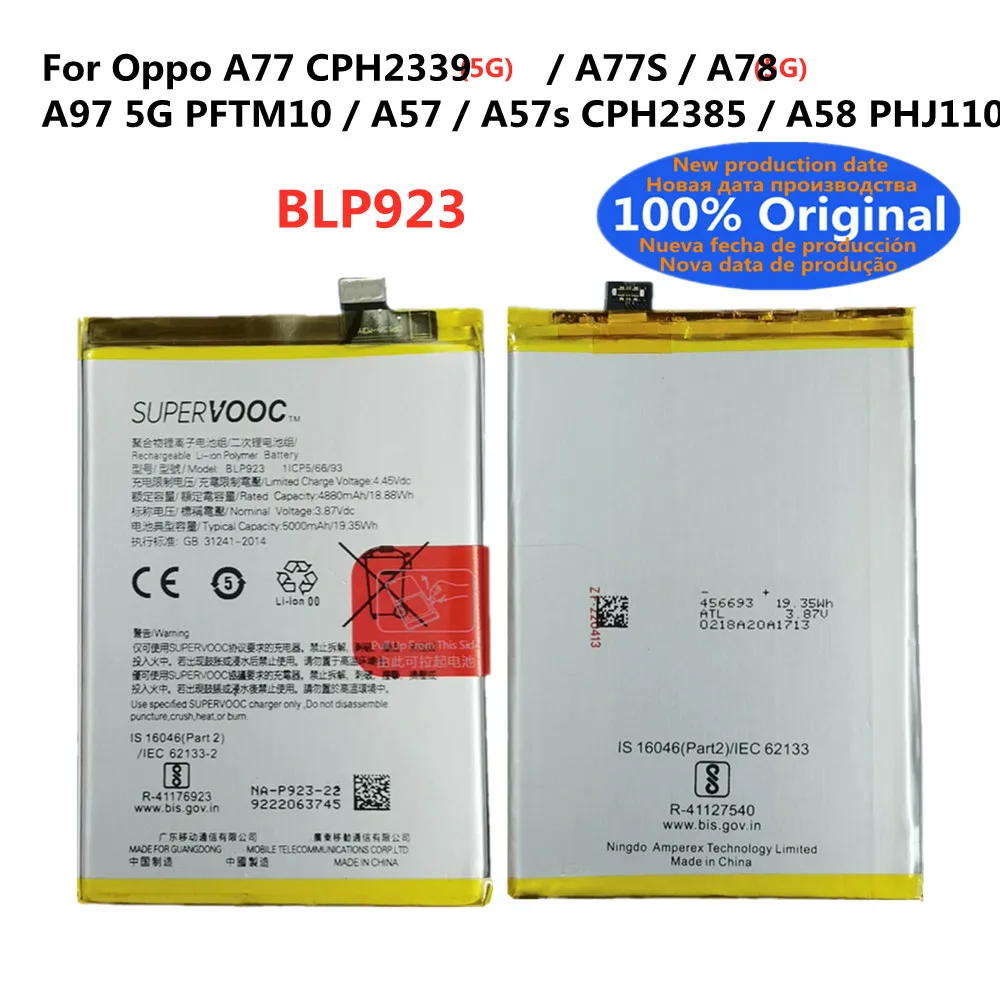 Оригинальный аккумулятор BLP923 5000 мАч для Oppo A77 5G CPH2339 / A97 PFTM10 A57s CPH2385 A58 PHJ110