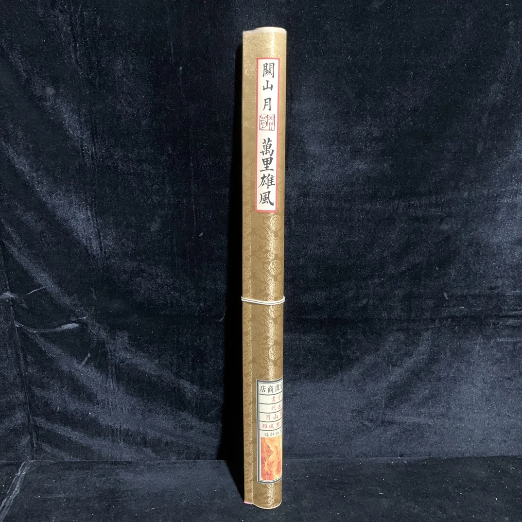 Китай банерouvre раскрашенный Guan Shanyue's Wanli Xiongfeng украшение стены гостиной живопись (art.: 3920cd877a210) - 3920cd877a210