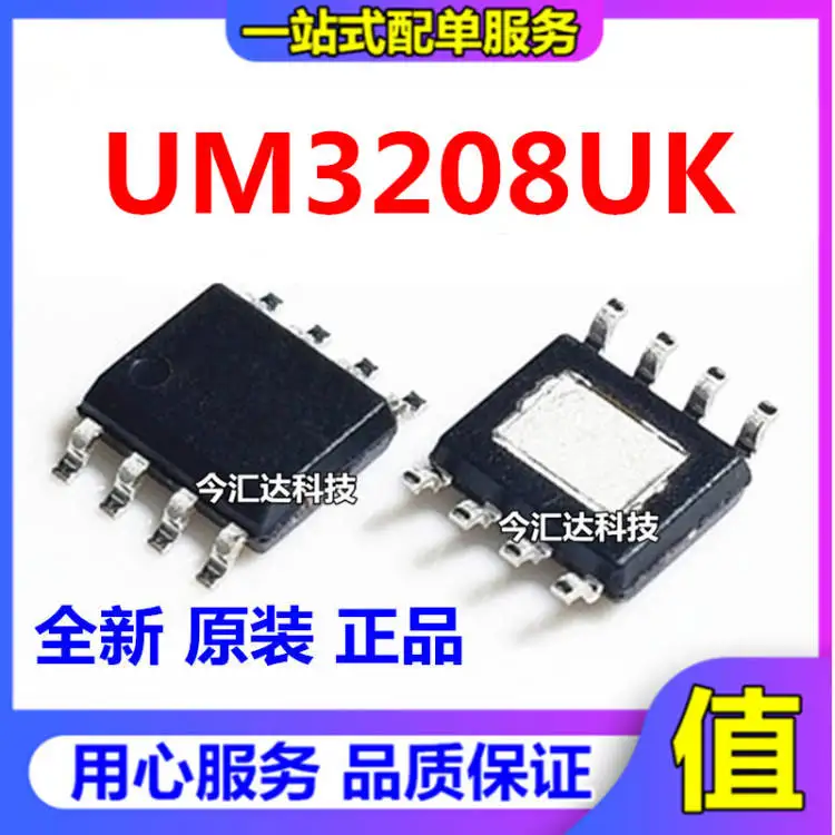 

20pcs original new 20pcs original new UM3208UK screen printing UM3208UK TSSOP-20 UNION