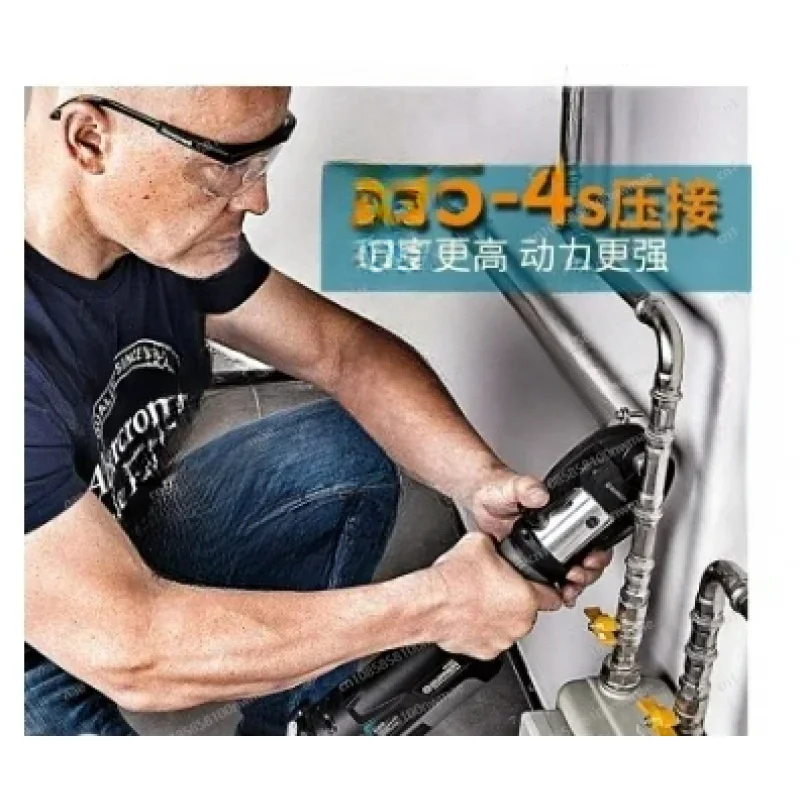 Аккумуляторный электрический зажим PZ-1930 инструмент для зажима труб из