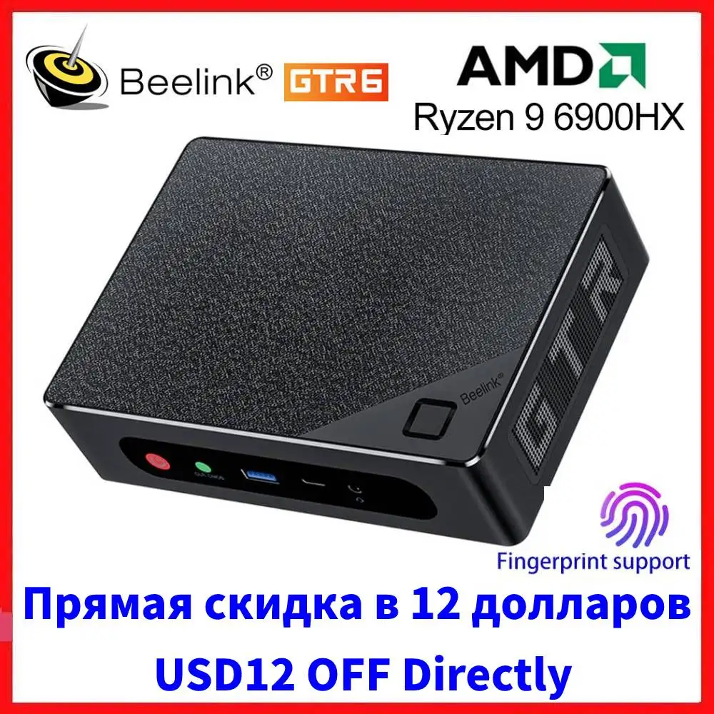 

Мини-ПК Ryzen 9 6900HX Beelink GTR6 Windows 11 DDR5 32 Гб SSD 500 Гб 2,5G RJ45 Wifi6 3 * USB3.2 4*8K HD-Порт настольный игровой компьютер