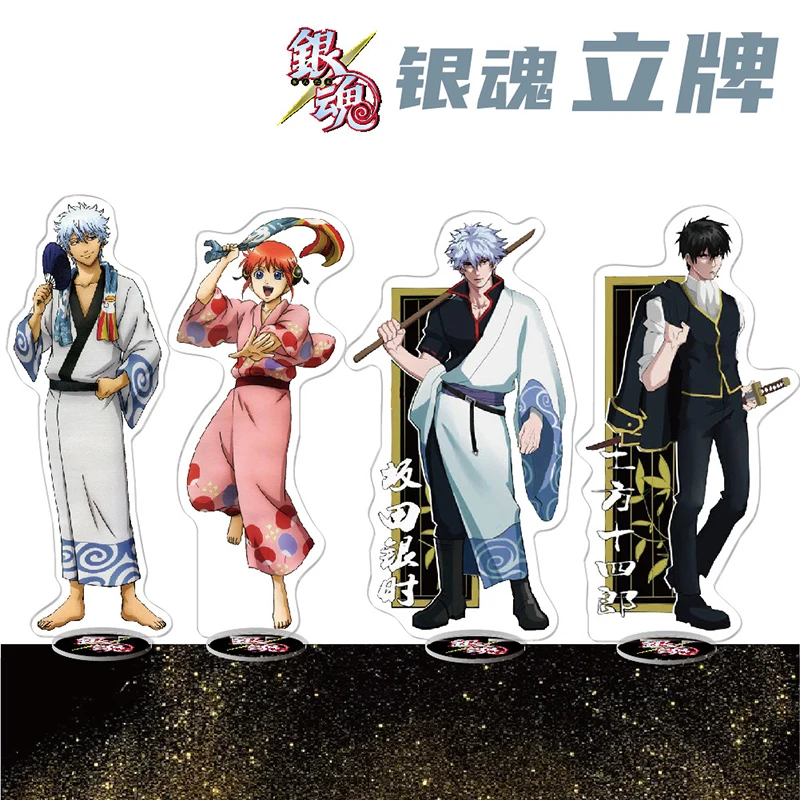 

Hot Japanese Manga Anime 16cm Height Gintama Acrylic Stand No.1-No.6