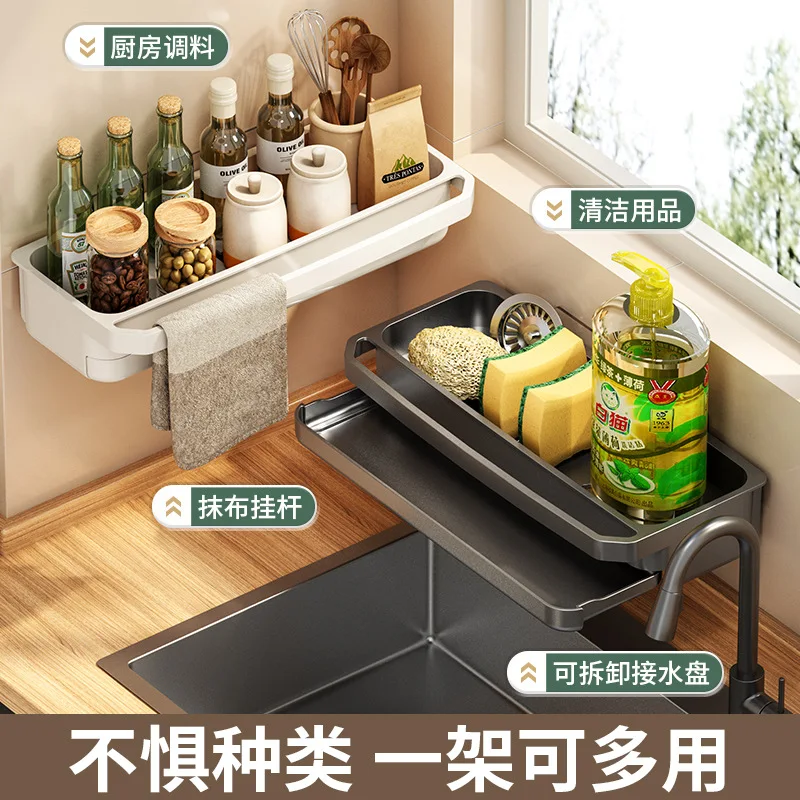 Многофункциональная Настенная Вешалка Для Одежды Кухонная Раковина Держатель