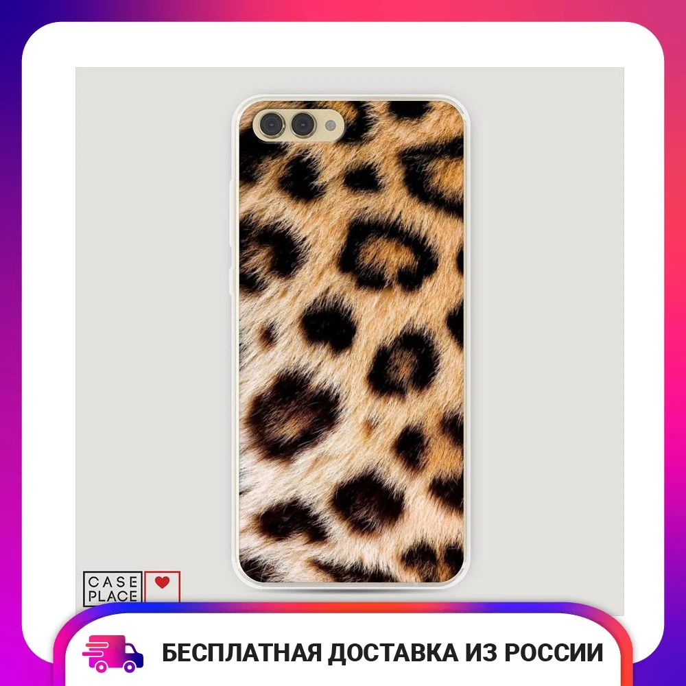 Чехол Силиконовый для Huawei Honor V10 (View 10) Леопардовый принт защитный тонкий мягкий
