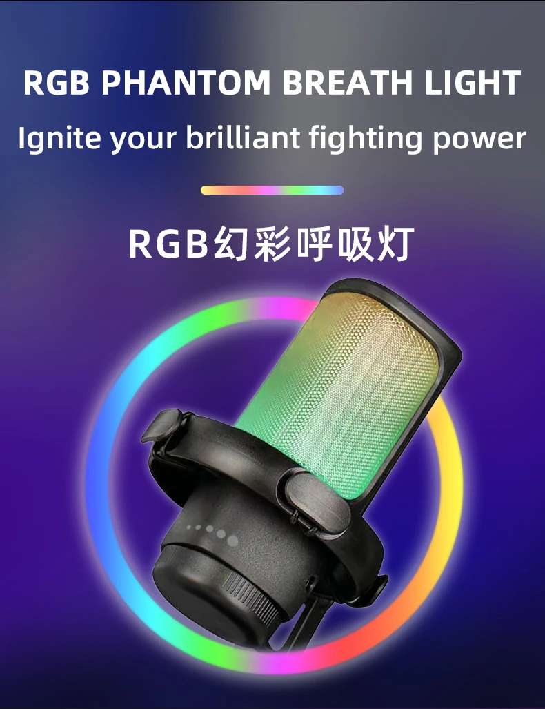 Игровой микрофон GAM-S1 RGB по заводской цене (art.: 3920ccc92ae62) - 3920ccc92ae62