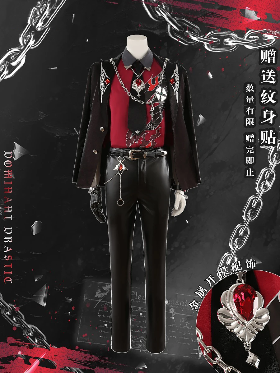 Игровой ансамбль со звездами MIKEZIMA MADARA карнавальный костюм для вечеринки