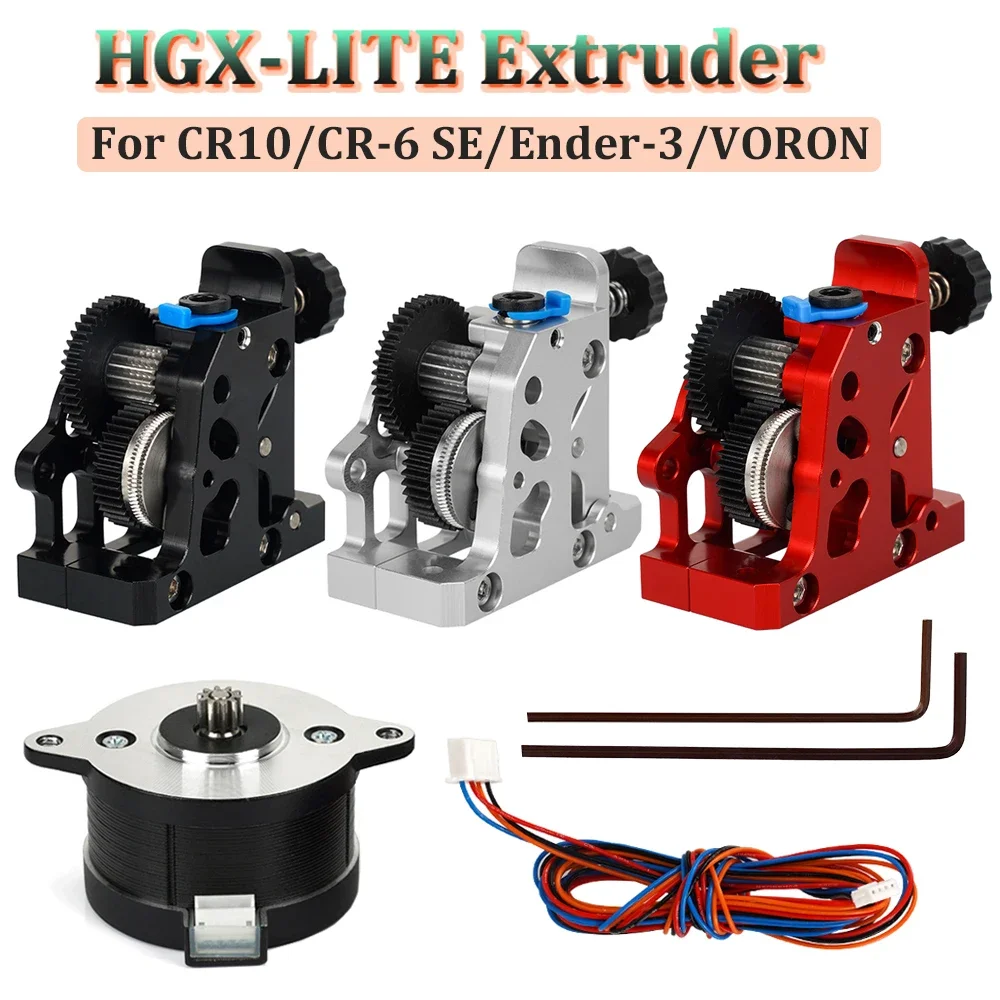 HGX-LITE Экструдер с большой шестерней HGX из закаленной стали двойной