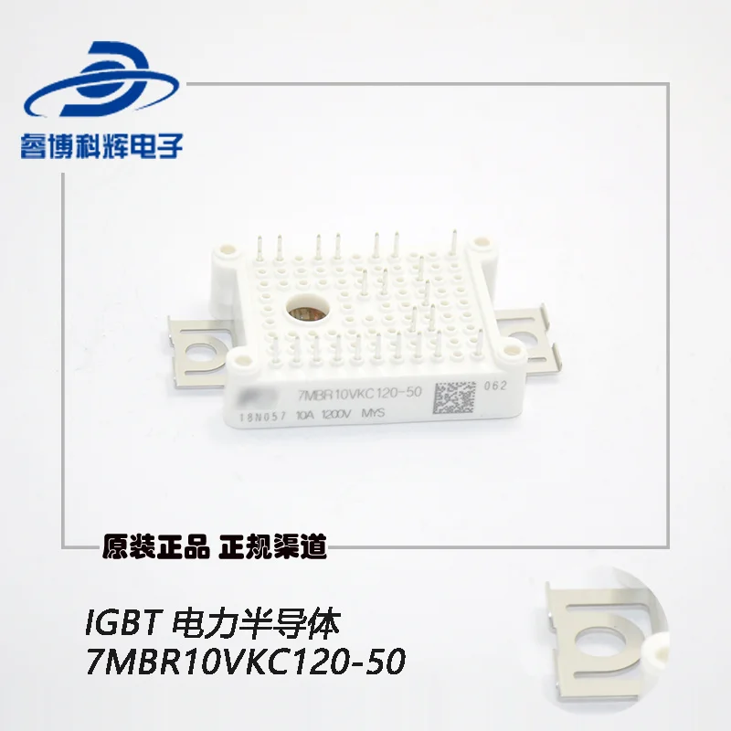 

7mbr10vkc120-50 new original IGBT power semiconductor 10A 1200V seven unit