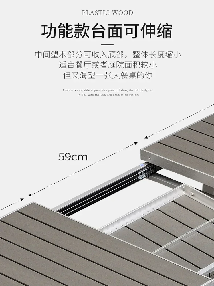 Роскошный уличный обеденный стол для отдыха стул двора виллы сада пластиковый