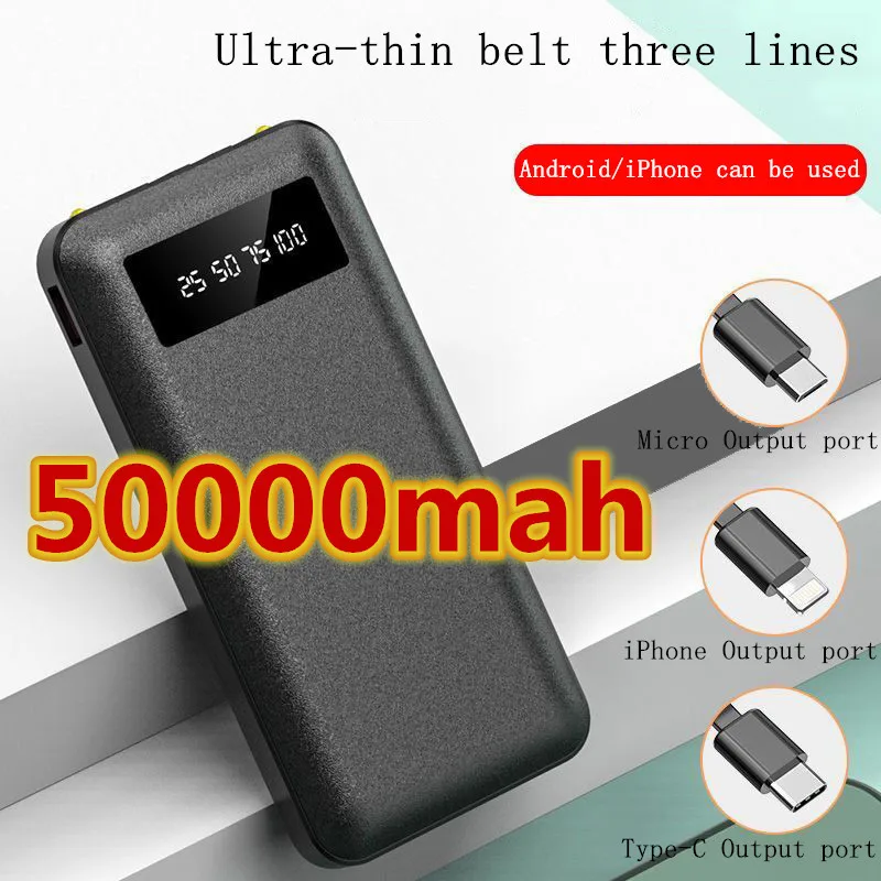 

Мощность 50000mah USB быстрая зарядка мощность светодиодный дисплей портативный телефон планшет с тремя проводами мощность мобильного телефона