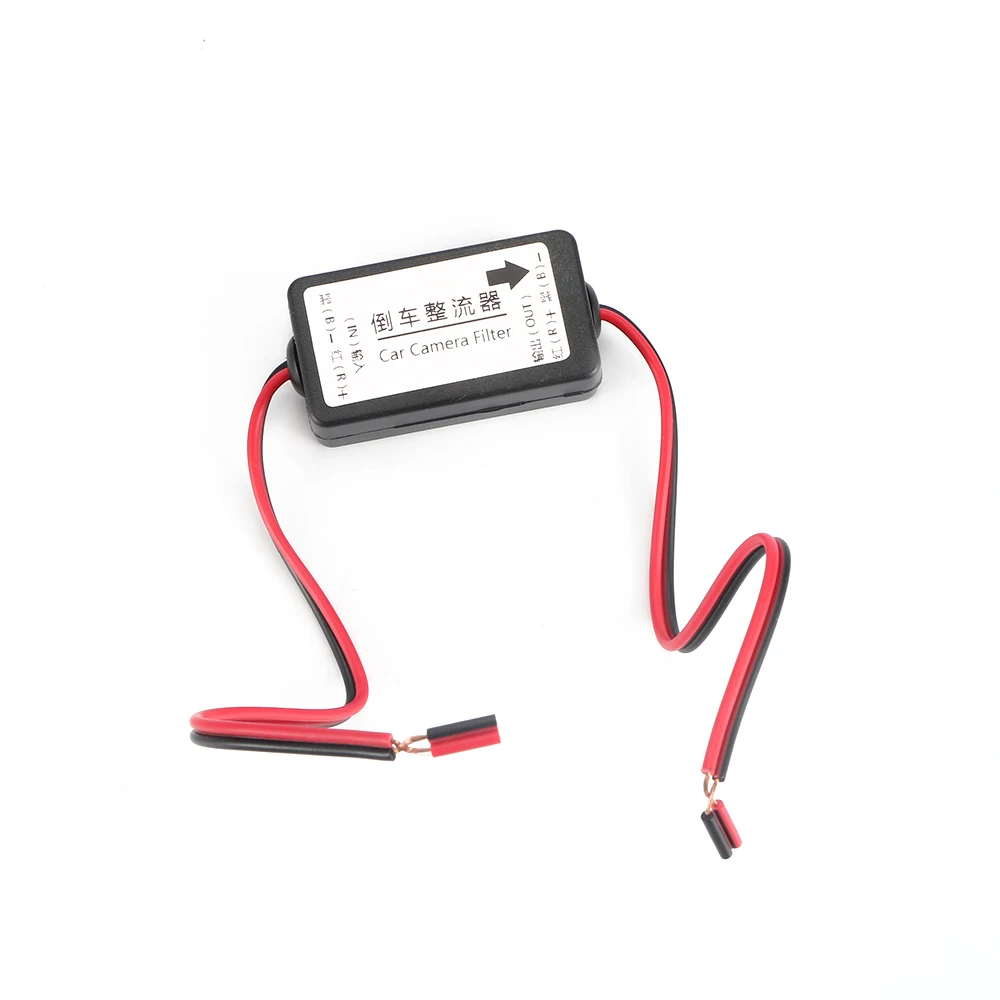 

12 В постоянного тока, конденсаторный фильтр, разъем-выпрямитель для автомобиля, выпрямитель для камеры заднего вида, автоматический фильтр для автомобильной камеры