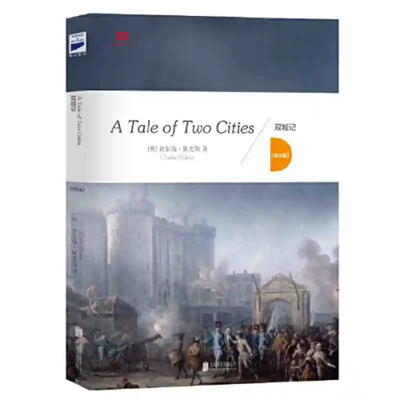 

A Tale of Two Cities (full English original edition) English book, English classic novel, children's book, historical novel