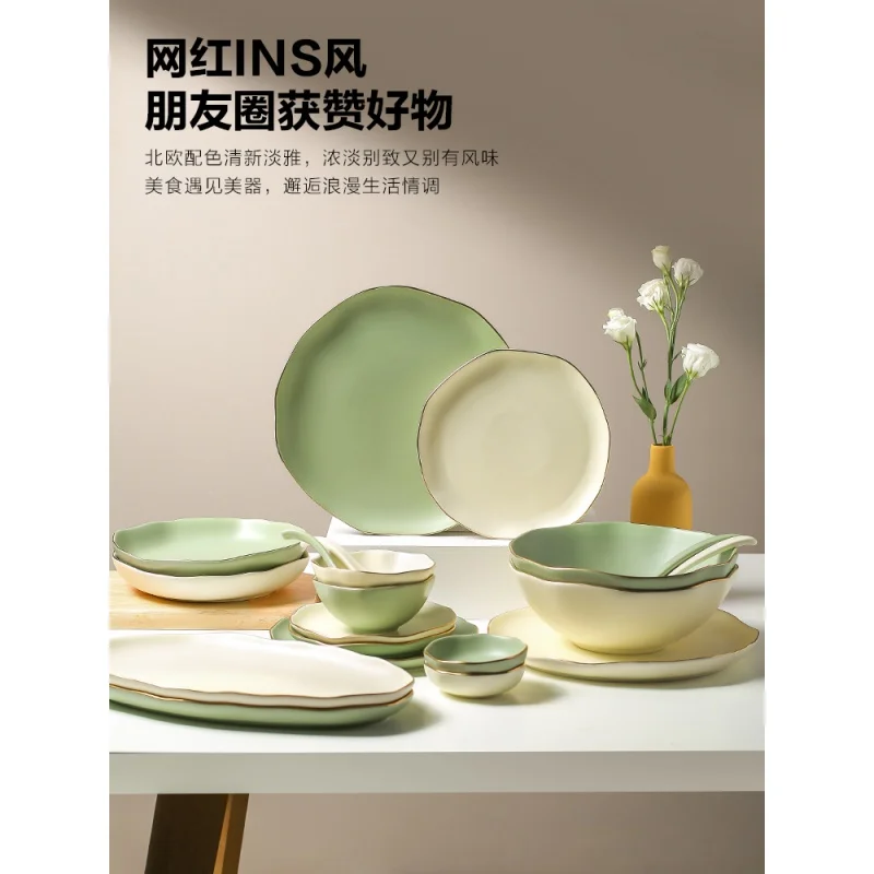 

Light Luxury European Golden Rim Tableware Set Nordic Style Ceramic Rice Bowl Soup Bowl Plate Household Combination