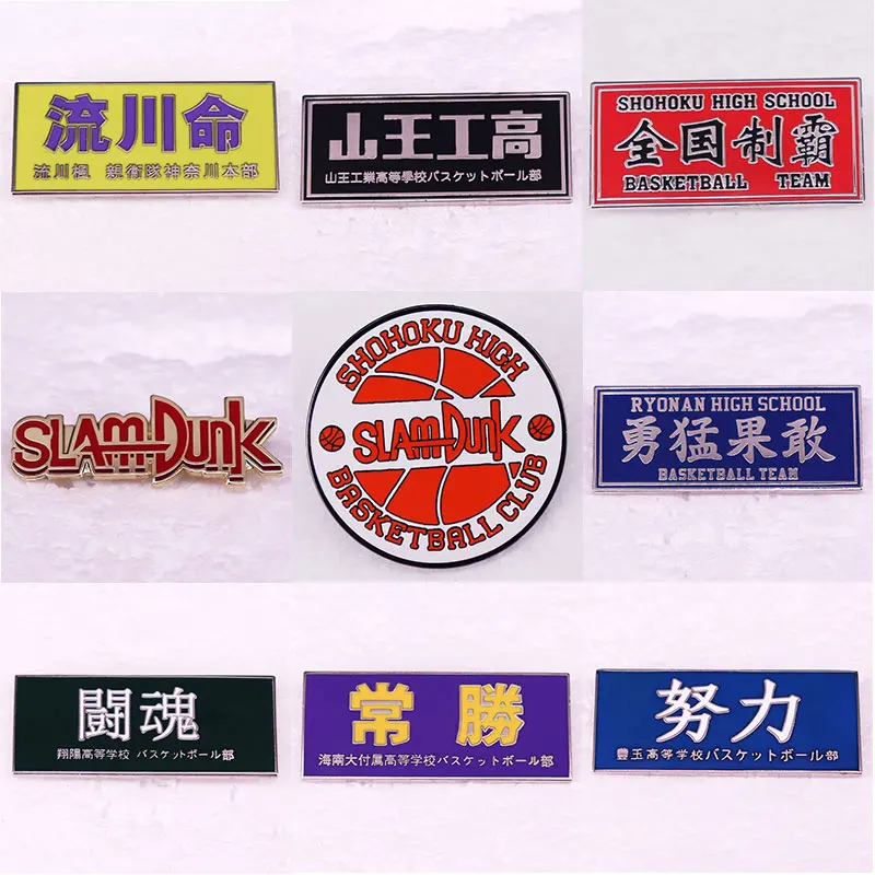 Эмалированные булавки манга SLAM DUNK металлическая брошь для старшей школы