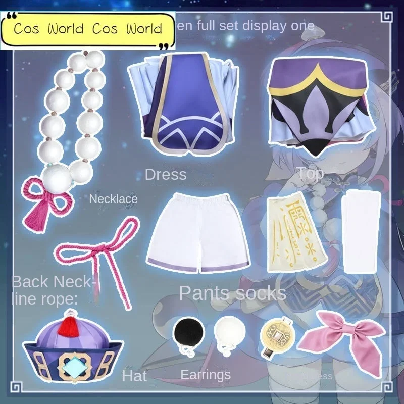 Костюмы для косплея по мотивам игры Genshin Impact Project Qiqi аниме-фигурка платье девочки