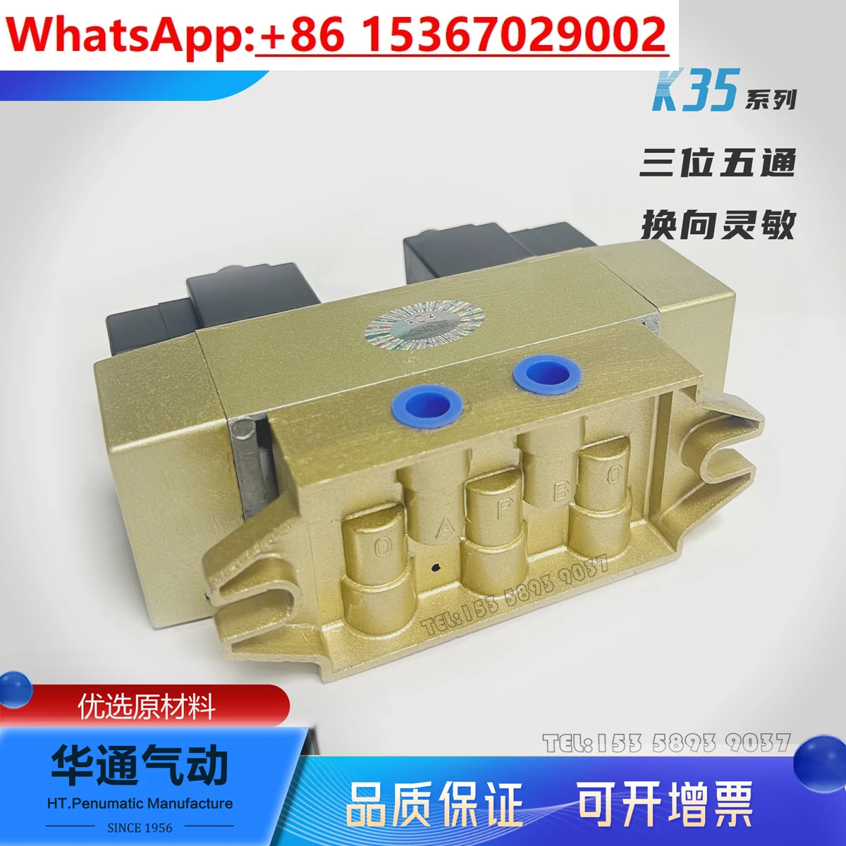 Фото K35HD2-8Y-DC24V Huatong пневматический рельсовый автомобильный специальный электромагнитный клапан, устойчивая к низким температурам резьба G №3