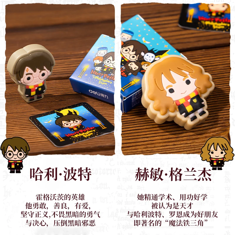 Ластик в горшках Harries глухая коробка милые ластики игрушки для учеников с