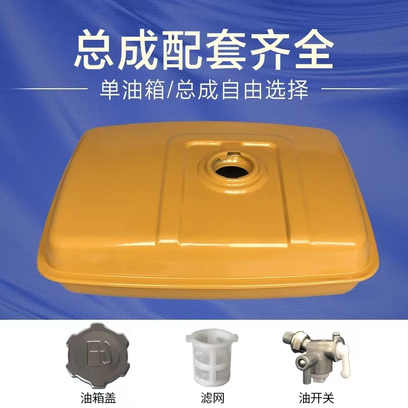 Бензиновый генератор Robin EY20 RGX2400 EY28 RGX3500 топливный бак 167F в сборе