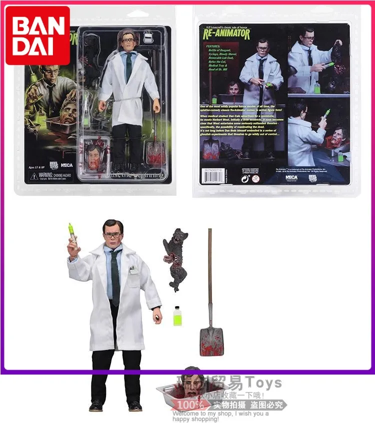 

NECA Mary Shelleys Frankenstein Re Animator Herbert West Doctor Cloth 8Inch Doll Action Figure Toy