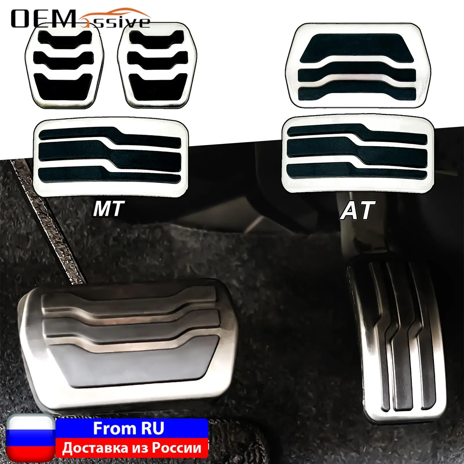 S'Steel Автомобильные накладки на педали для Ford Focus 2 3 4 MK2 MK3 MK4 ST 2005-2020 Kuga Escape Mondeo