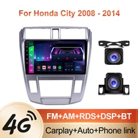 4g android 2 din car radio multimedia videoplayer for honda city 2008 2009 2010 2011 2012 2013 2014 navigation gps audio 2din