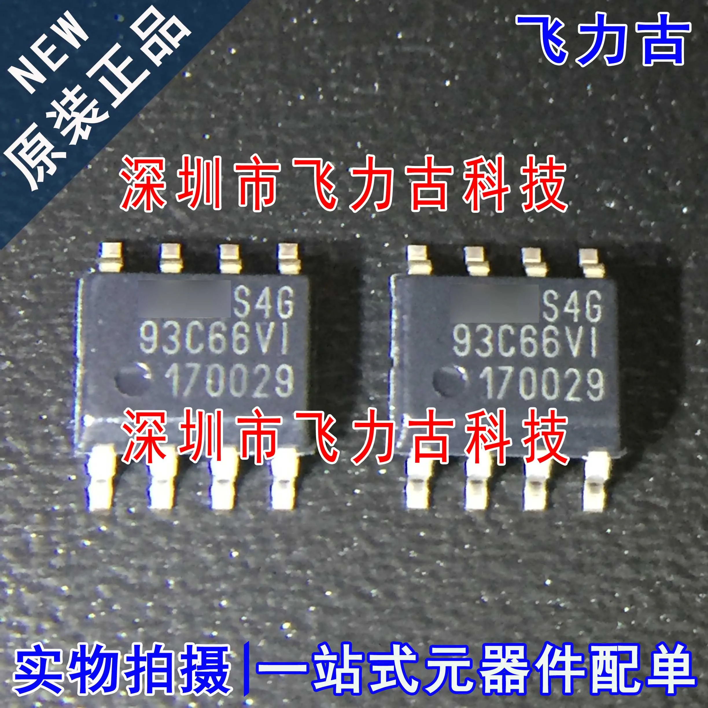 

Бесплатная доставка CAT93C66VI-GT3 CAT93C66VI 93C66VI SOP8 10 шт.