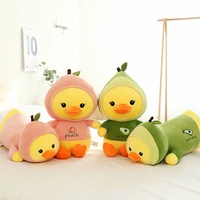 20cm duck plush toy cute fruit duck doll girl sleeping pillow christmas gift 20cm doll clothes anime plush